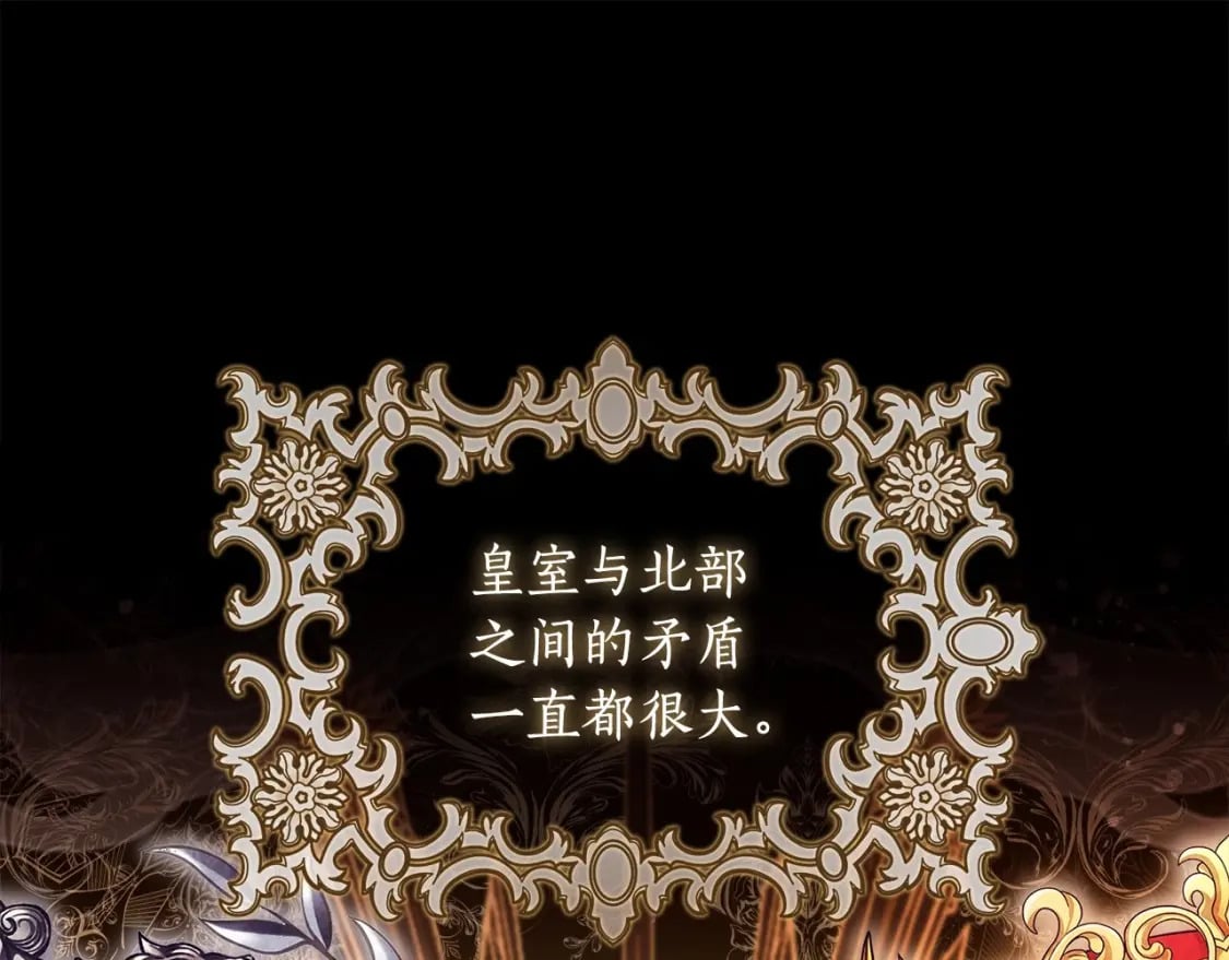 第70话 这个回答有点出乎意料0