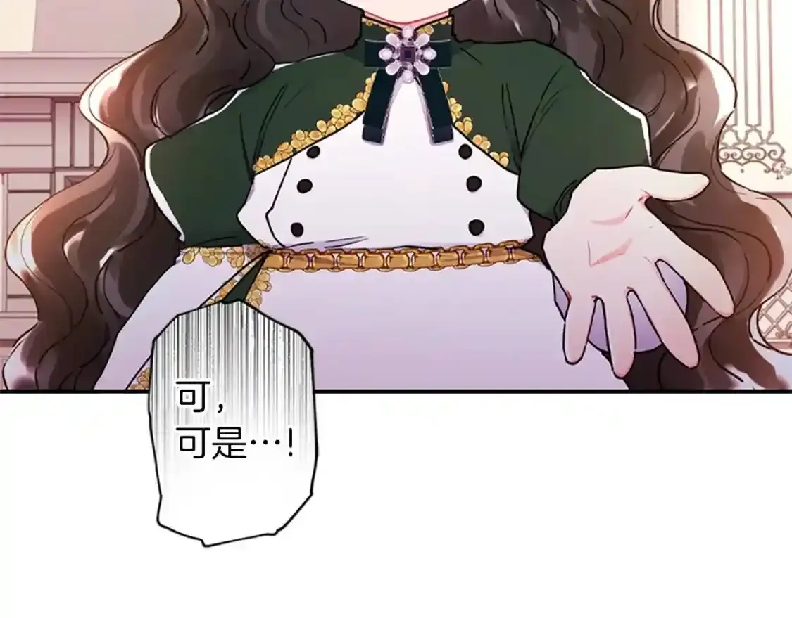 第46话 练剑18