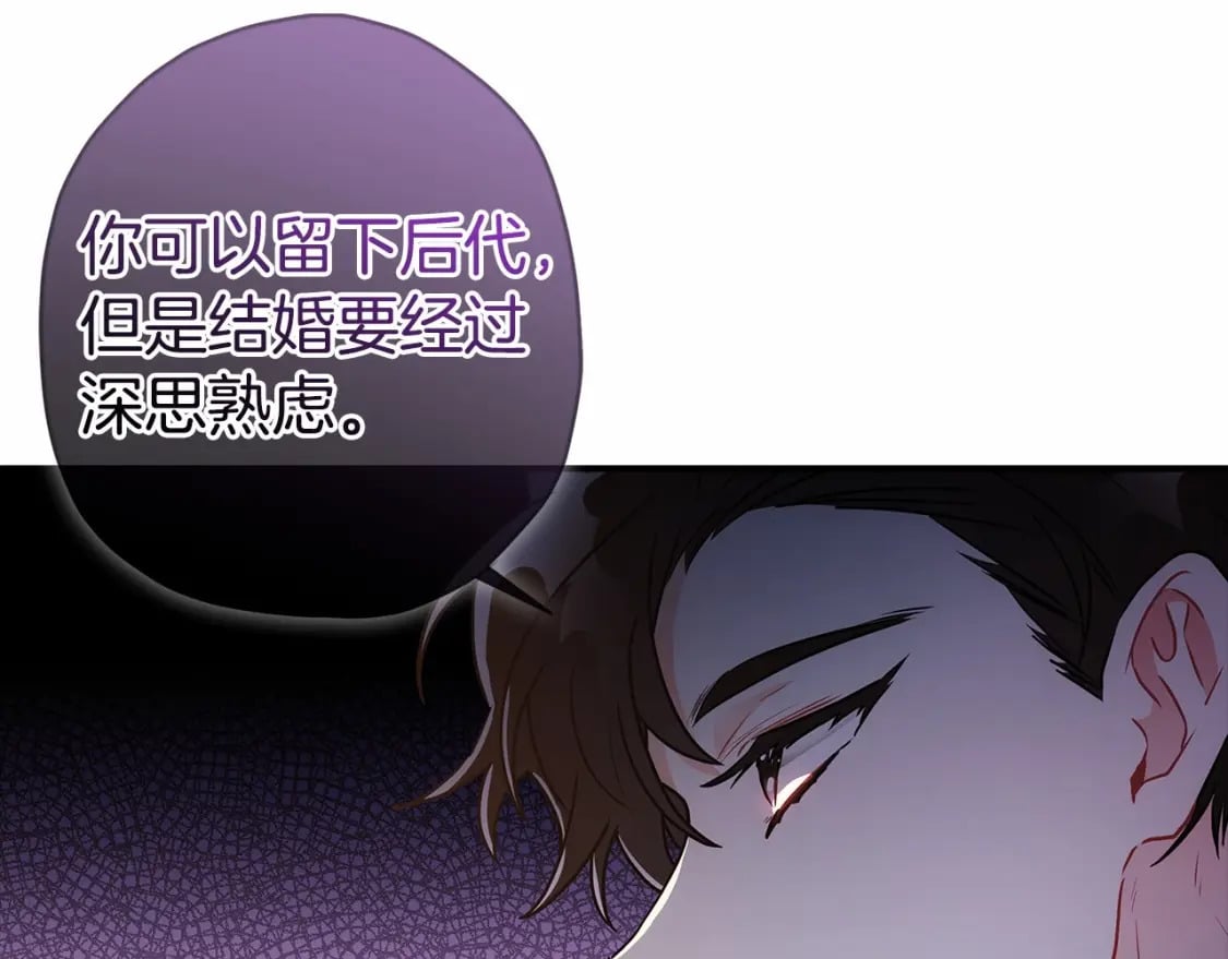 第63话 爸比的疯言疯语77