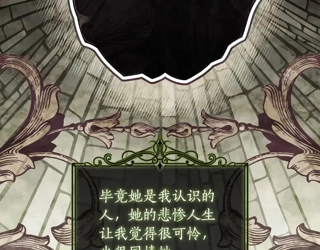 第79话 每时每刻担心她79
