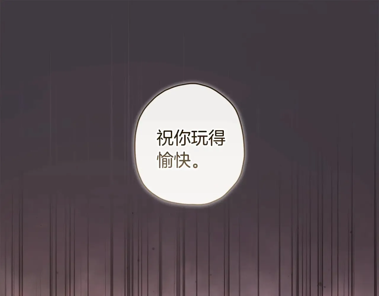 第92话90