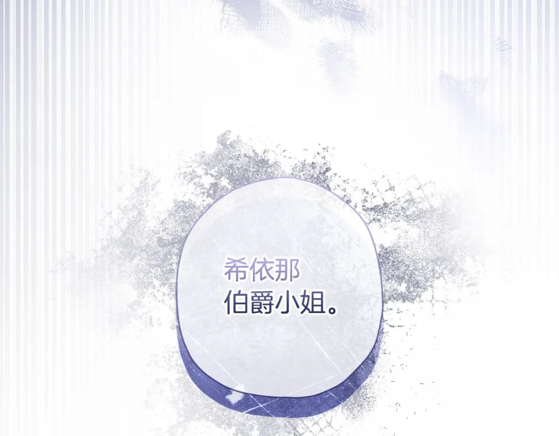 第81话 不要小瞧人哦170