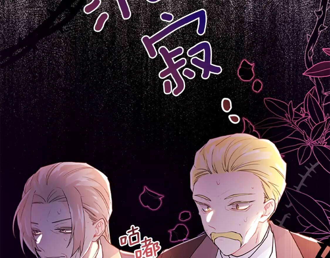 第48话 “鸿门宴”147