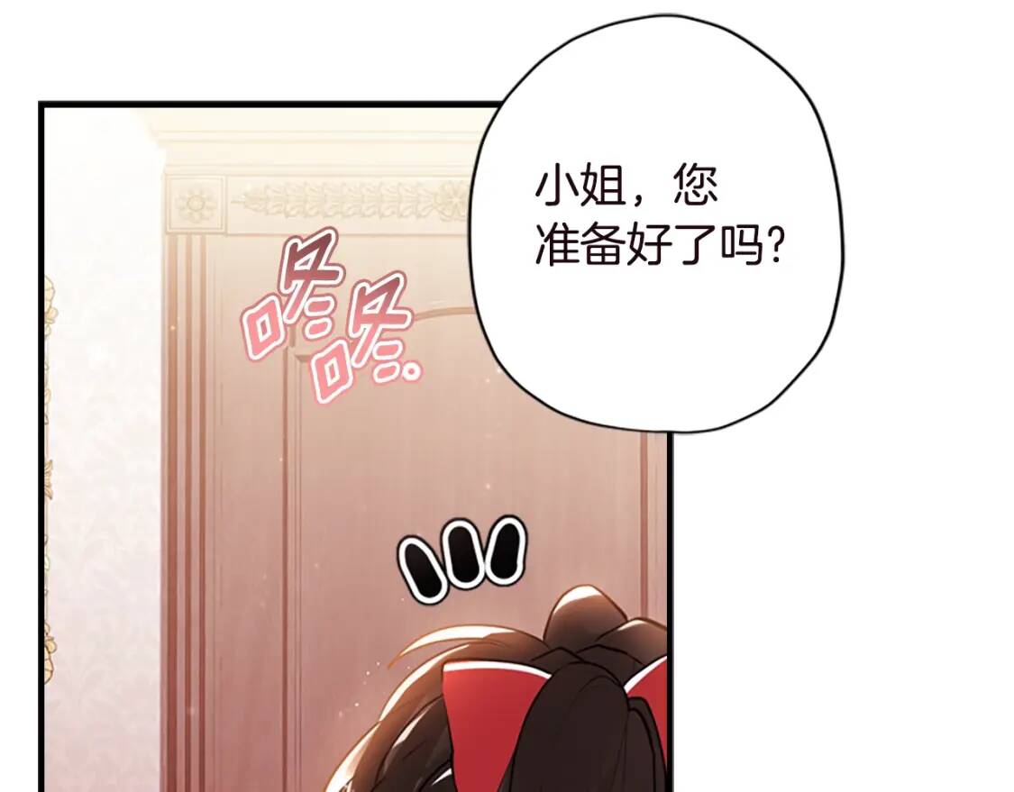 第40话 胖宝宝91
