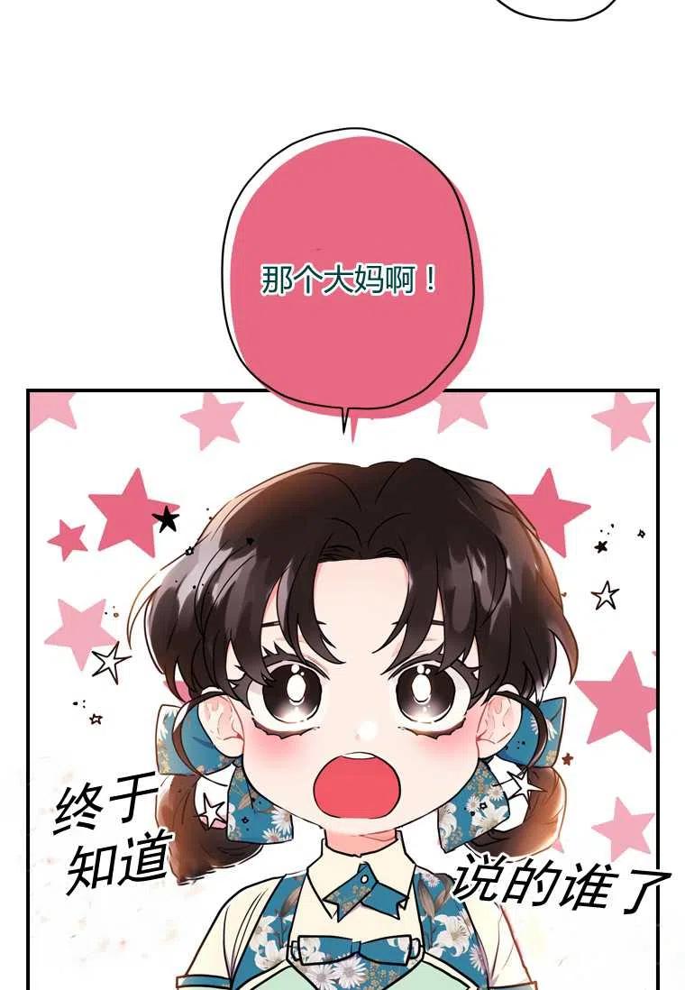 第26话31