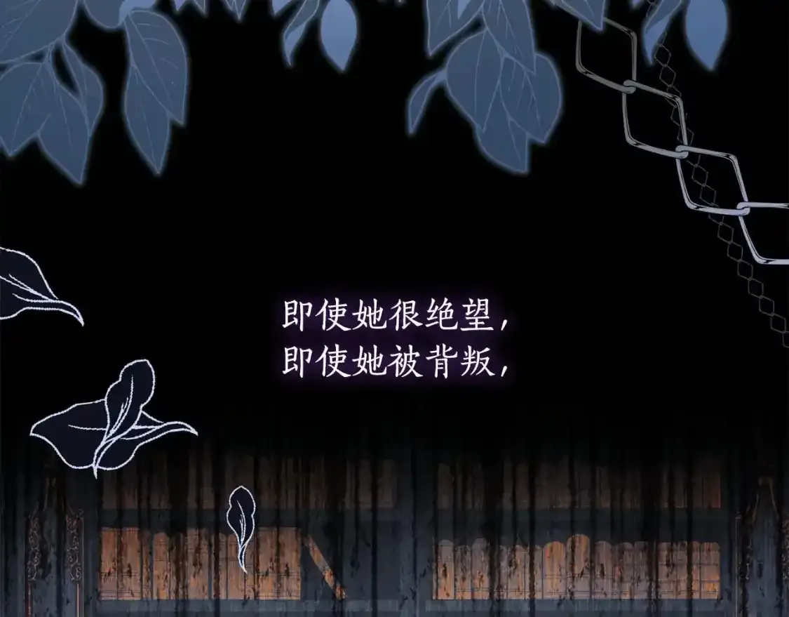 第79话 每时每刻担心她145