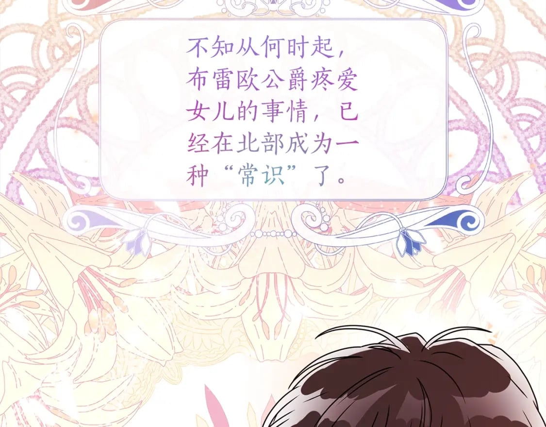 第53话 爸爸走了124