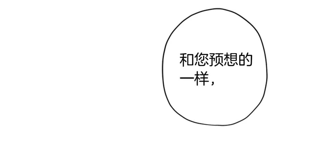 第39话 其他势力101