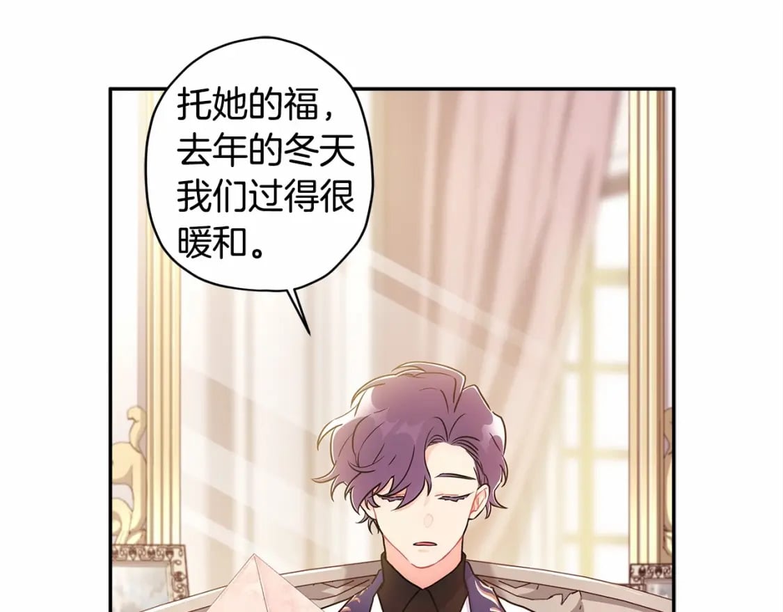 第69话 爸爸的幸福很重要！32