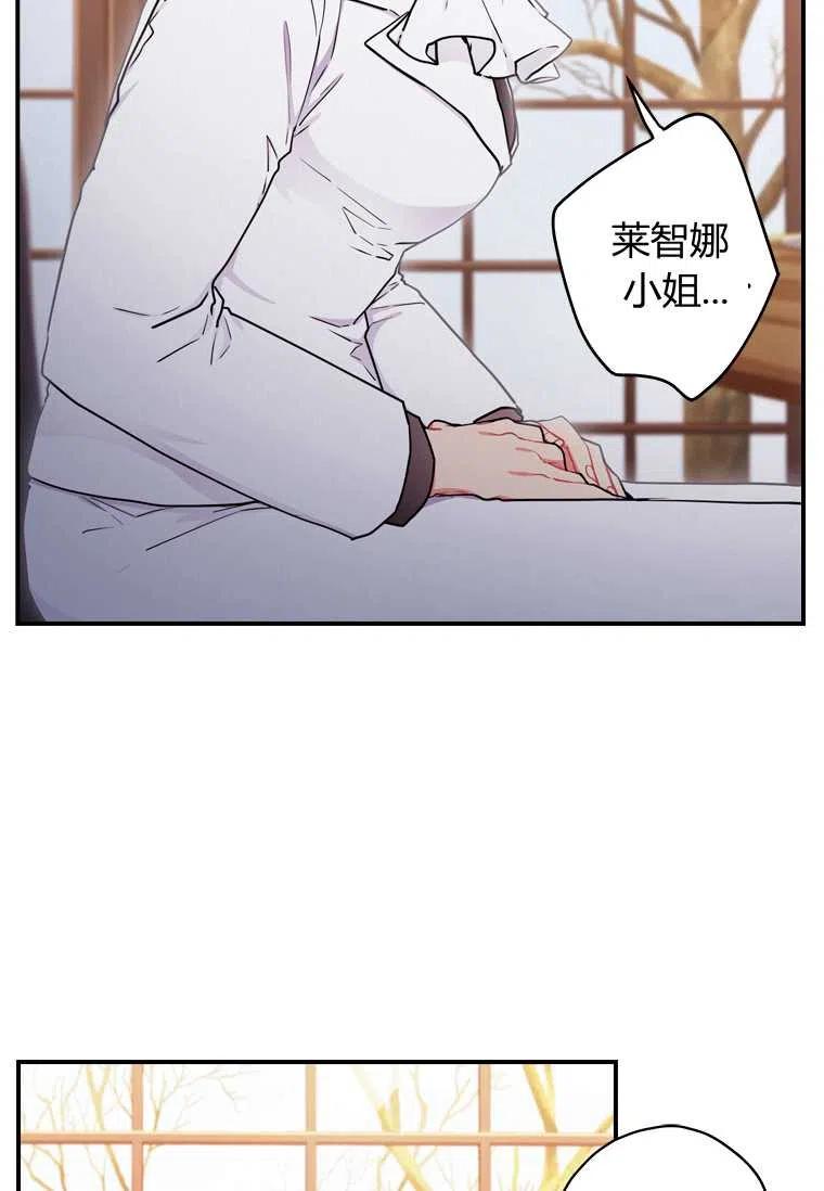 第13话50