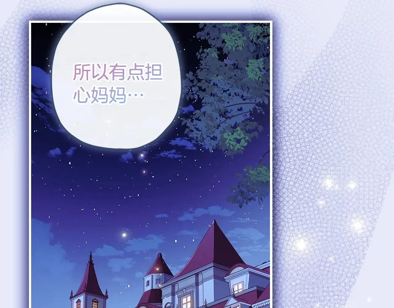 第96话 妈妈她哭了16