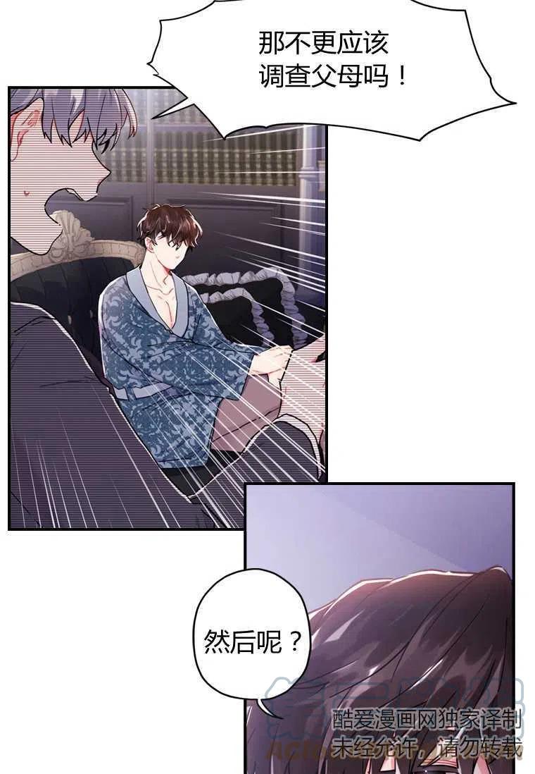 第11话33