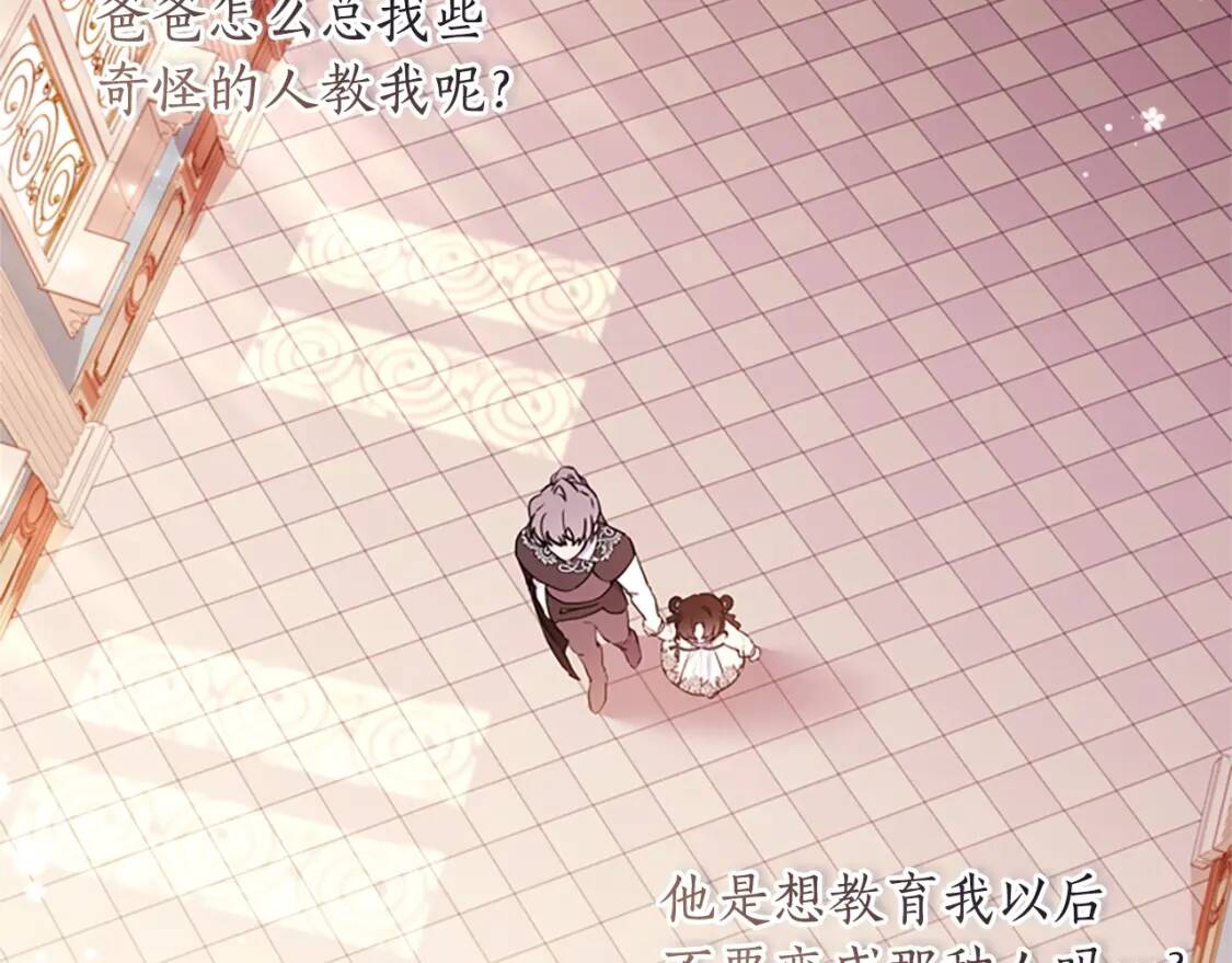 第38话 互怼64