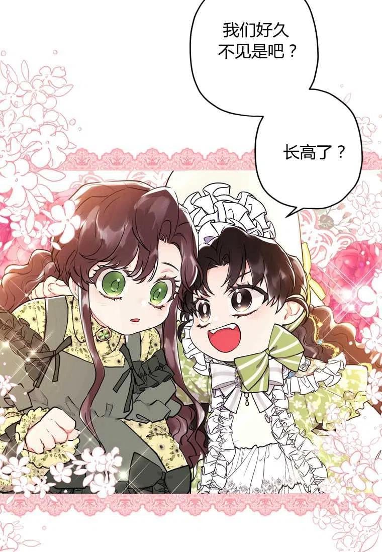 第34话16