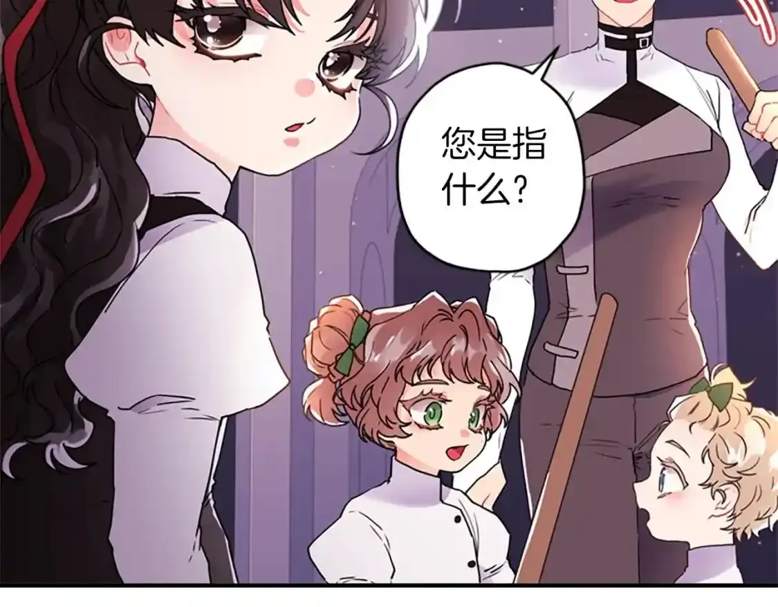 第46话 练剑91