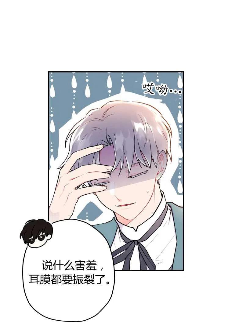 第28话11