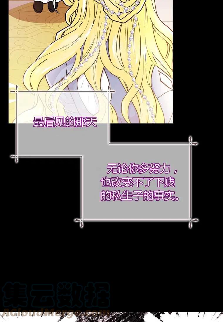 第20话33