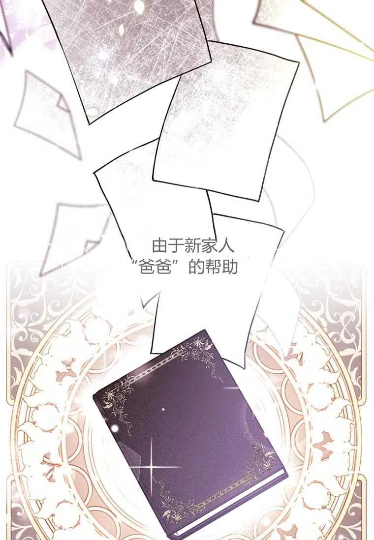 第28话77