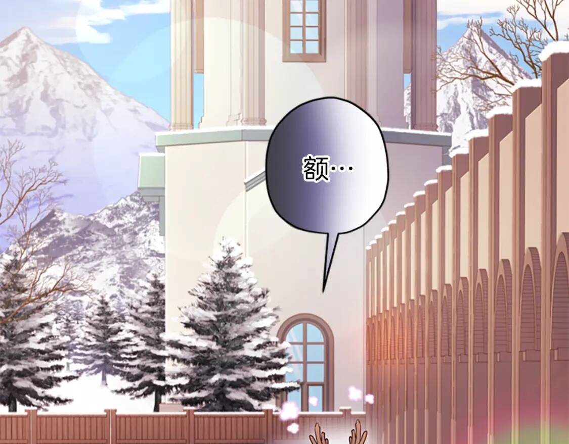 第36话 满足好奇心76