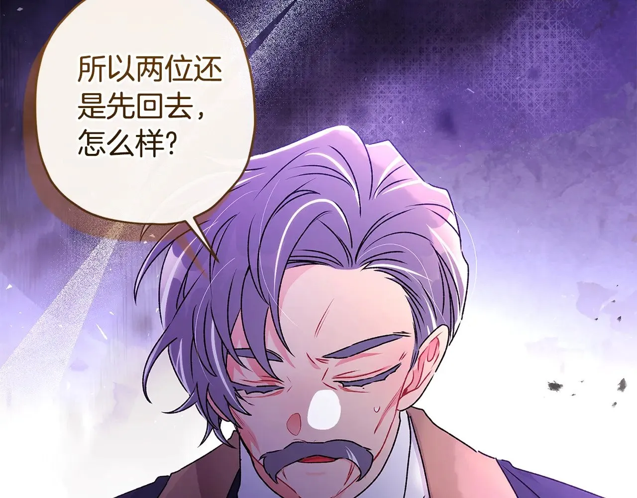 第94话 没大没小73