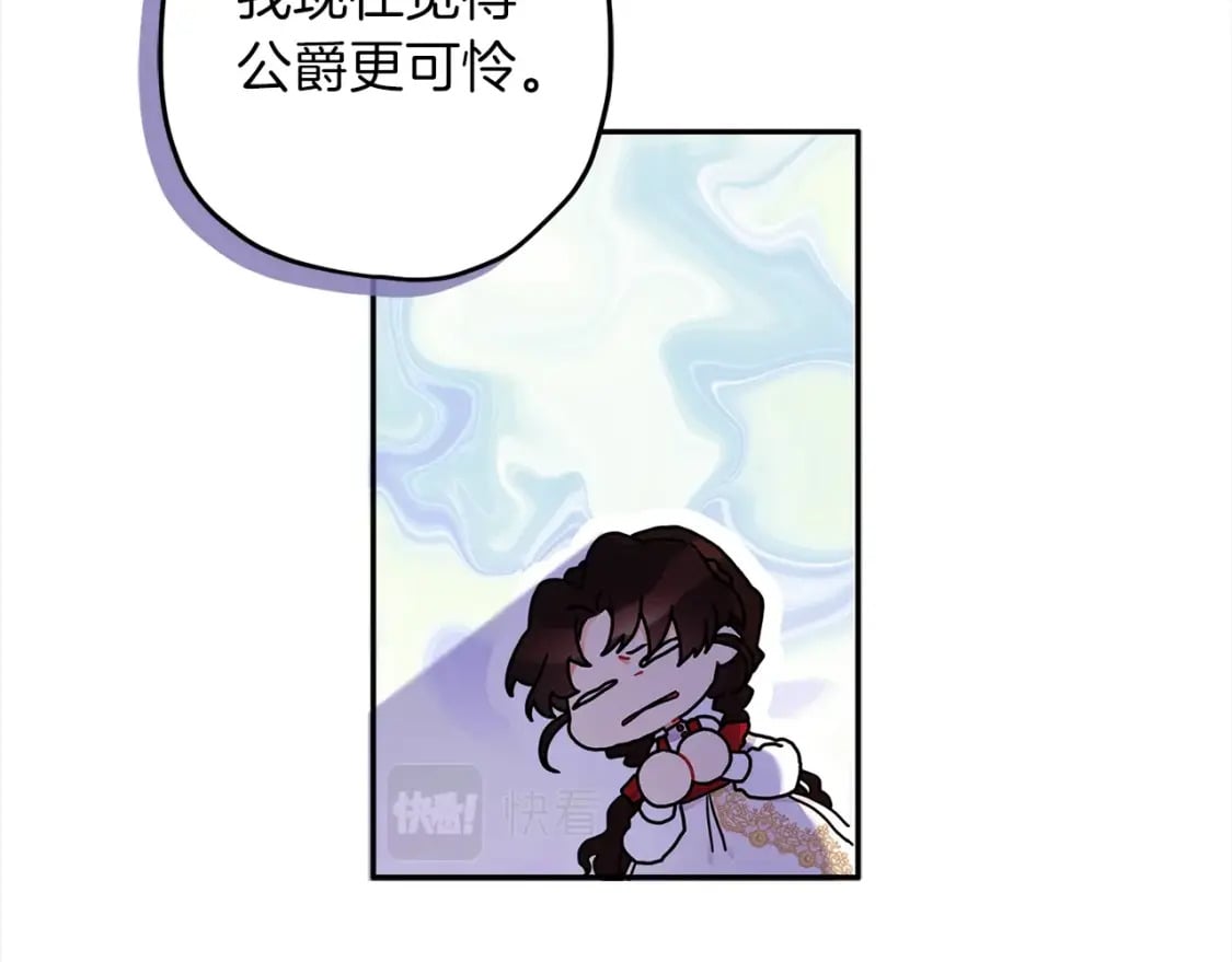 第54话 想念爸爸110
