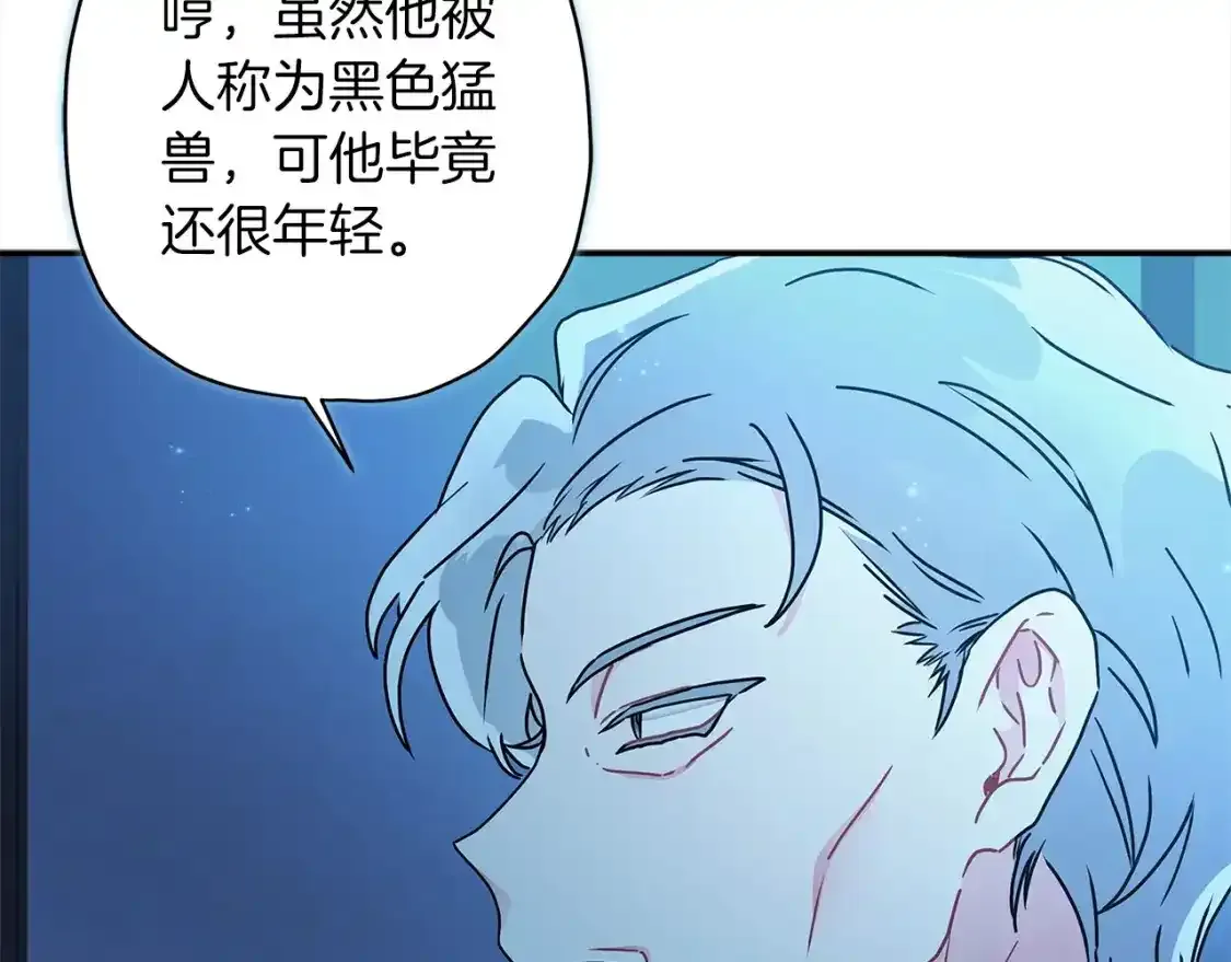 第57话 计划79