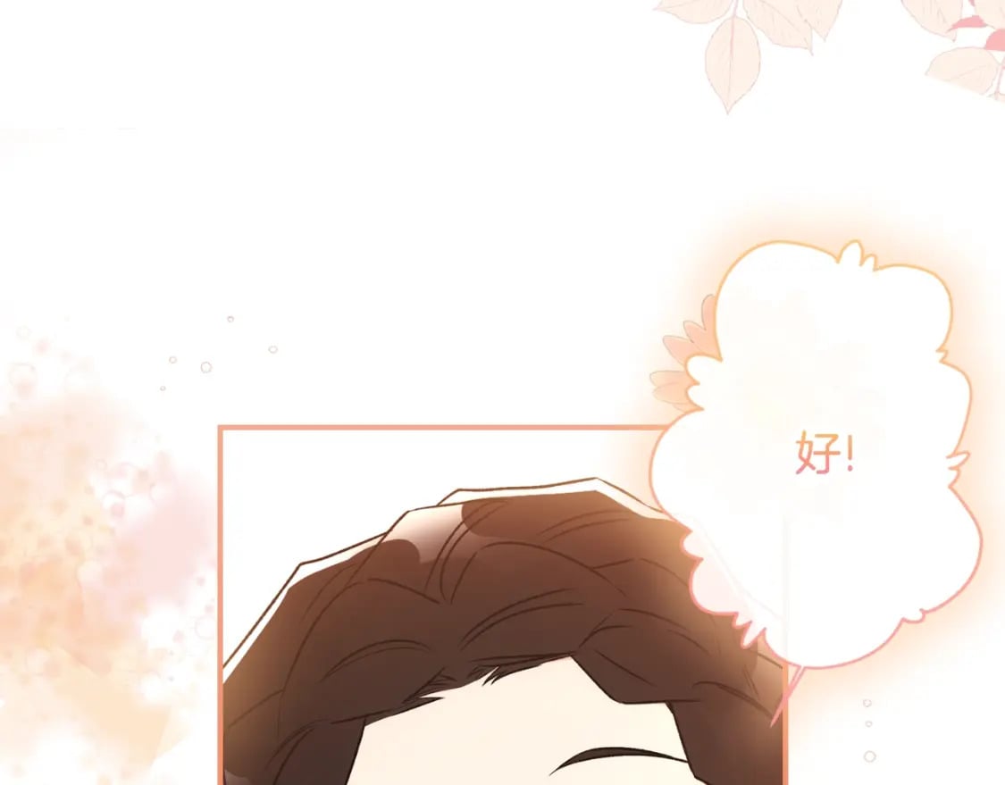 第86话 公爵的来访159