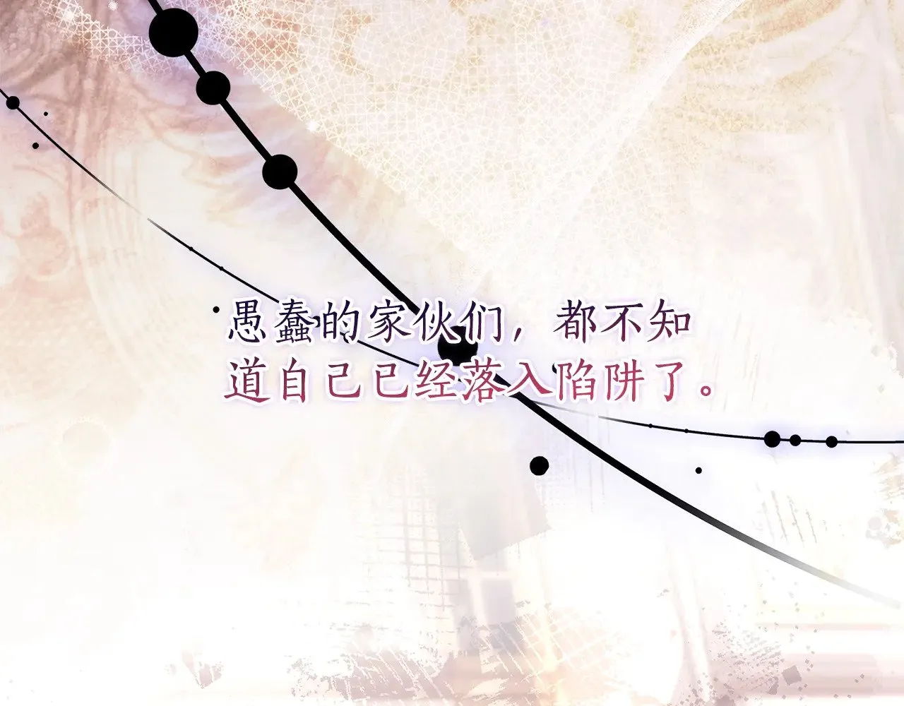 第93话 不允许欺负我爸爸73