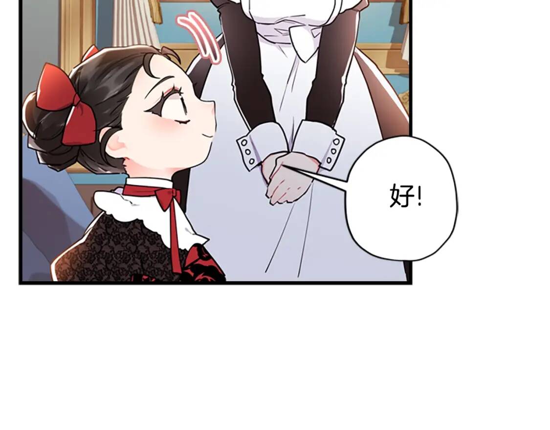 第37话  娃娃被打134