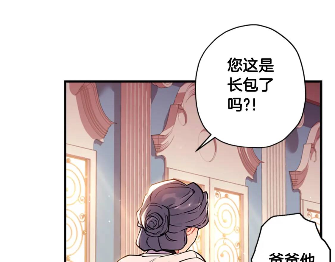 第37话  娃娃被打32