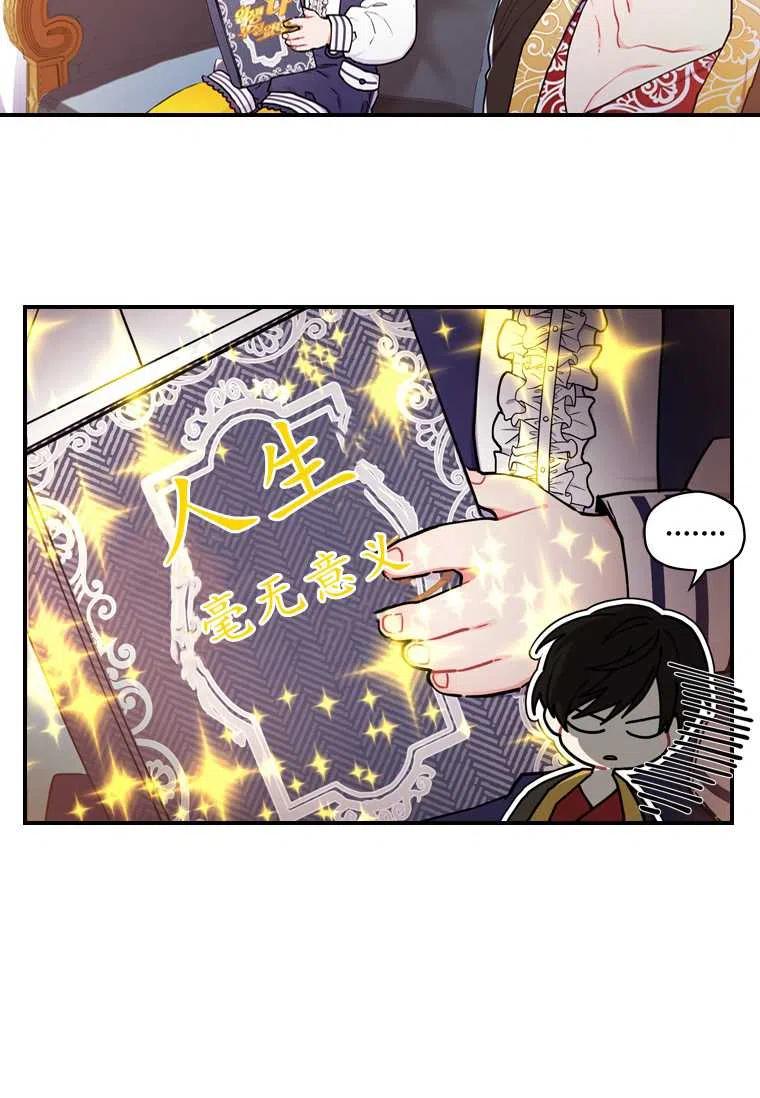 第12话5