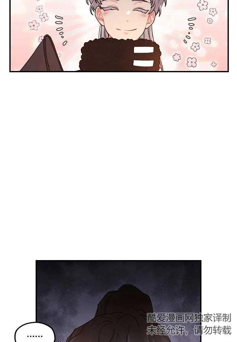 第03话32