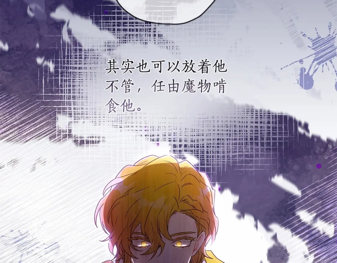 第70话 这个回答有点出乎意料113