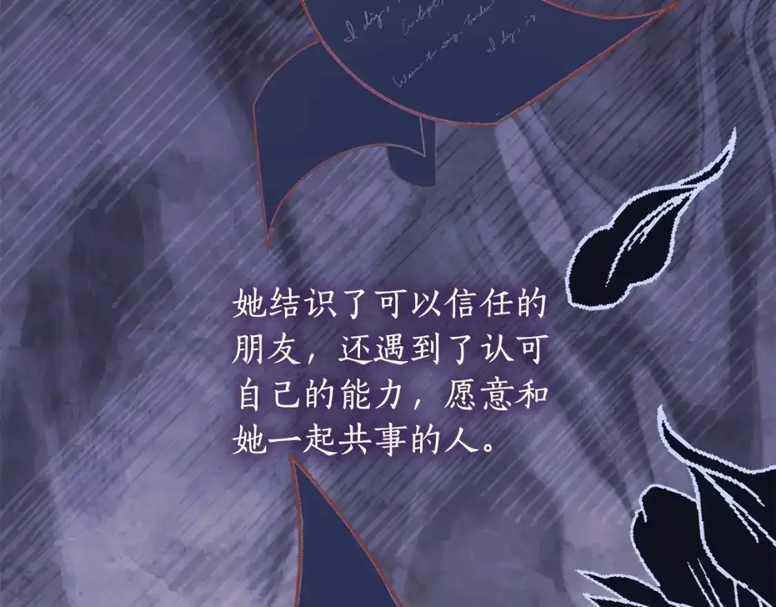 第79话 每时每刻担心她149