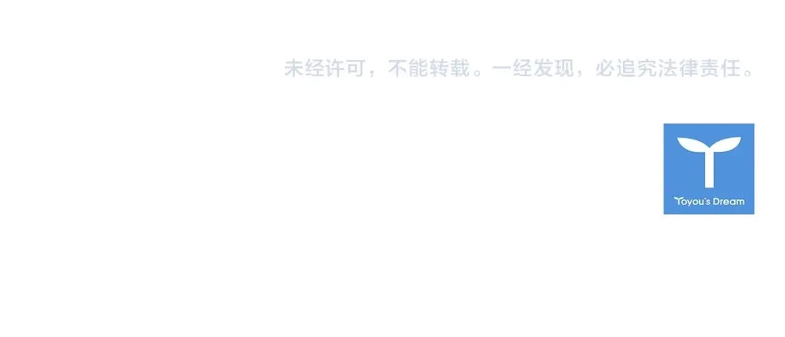 第71话 你能不能有点眼力见儿152