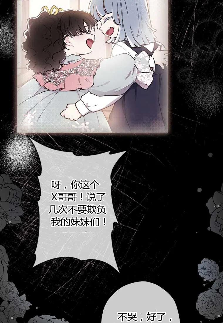 第32话35