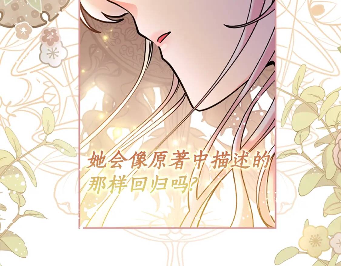 第49话 大猫82