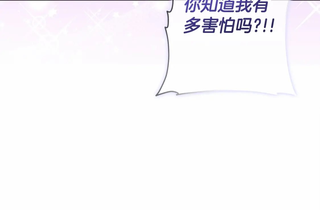 第59话 摸一下大腿肌，可以吗？97