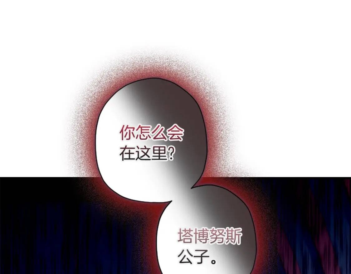 第一季完结篇 安全感65
