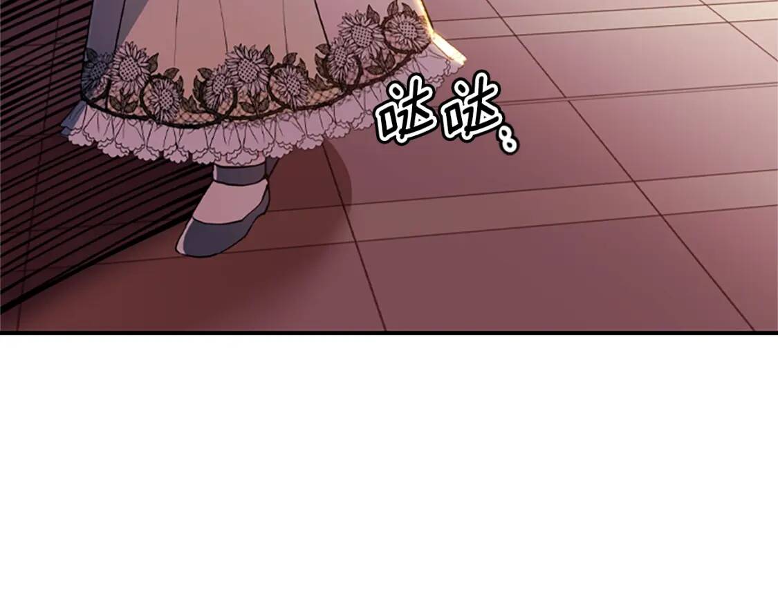 第38话 互怼25