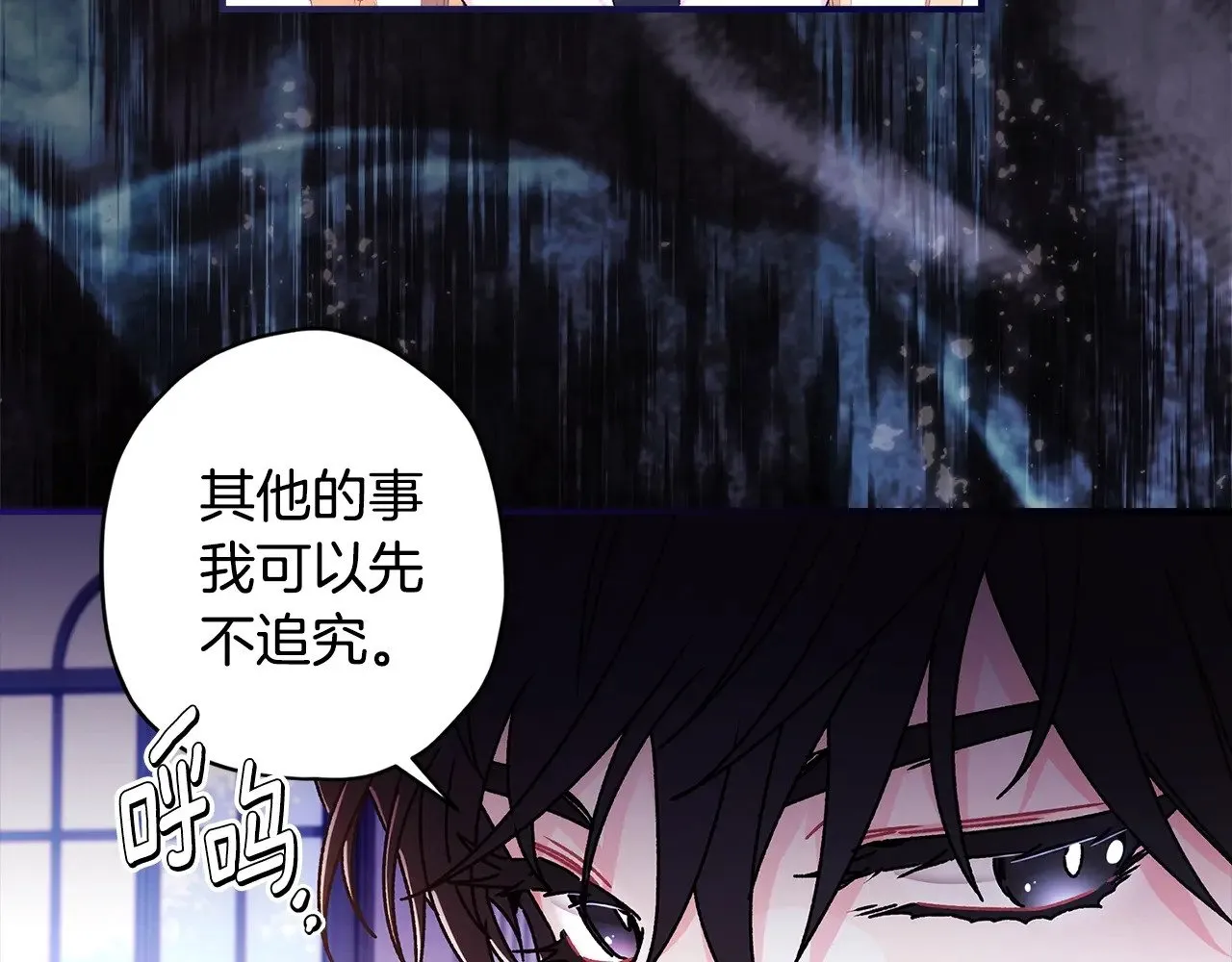 第98话 笨蛋爸爸！41