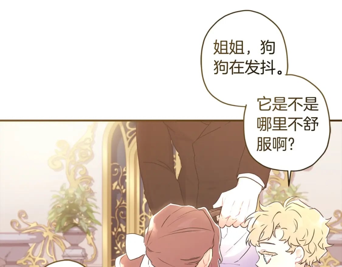 第80话 爸爸会担心的人，第一个就是我…92