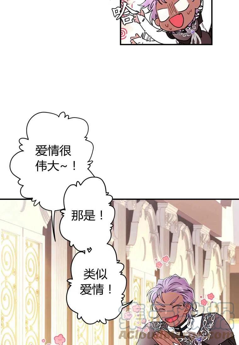 第19话60