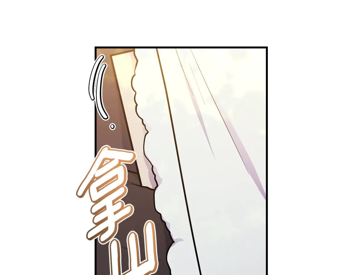 第77话 不知羞耻的事？122