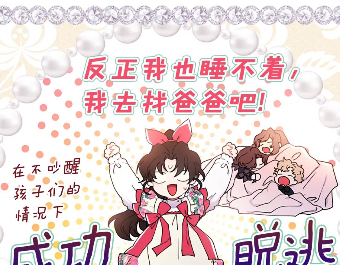 第49话 大猫159