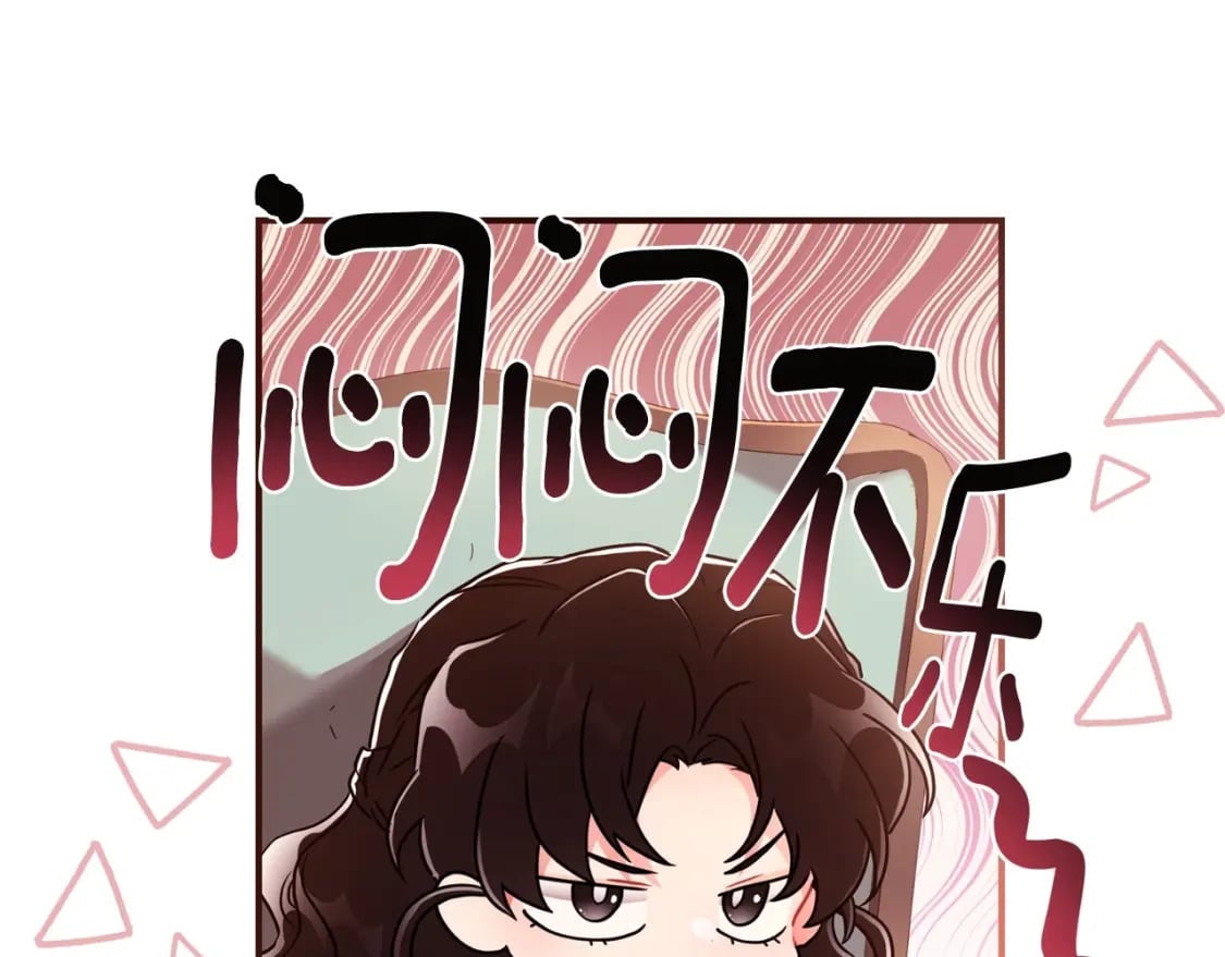 第81话 不要小瞧人哦145