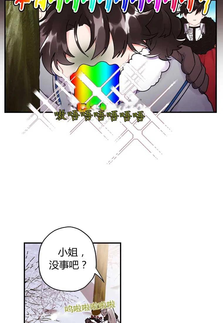 第04话49