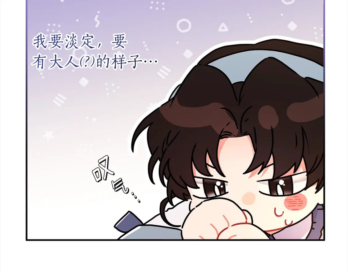 第53话 爸爸走了93