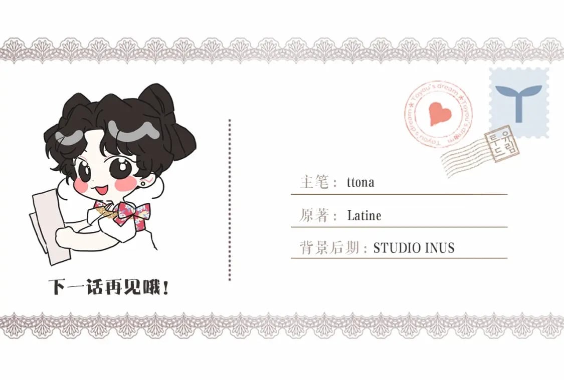 第76话 你的肚皮好大174