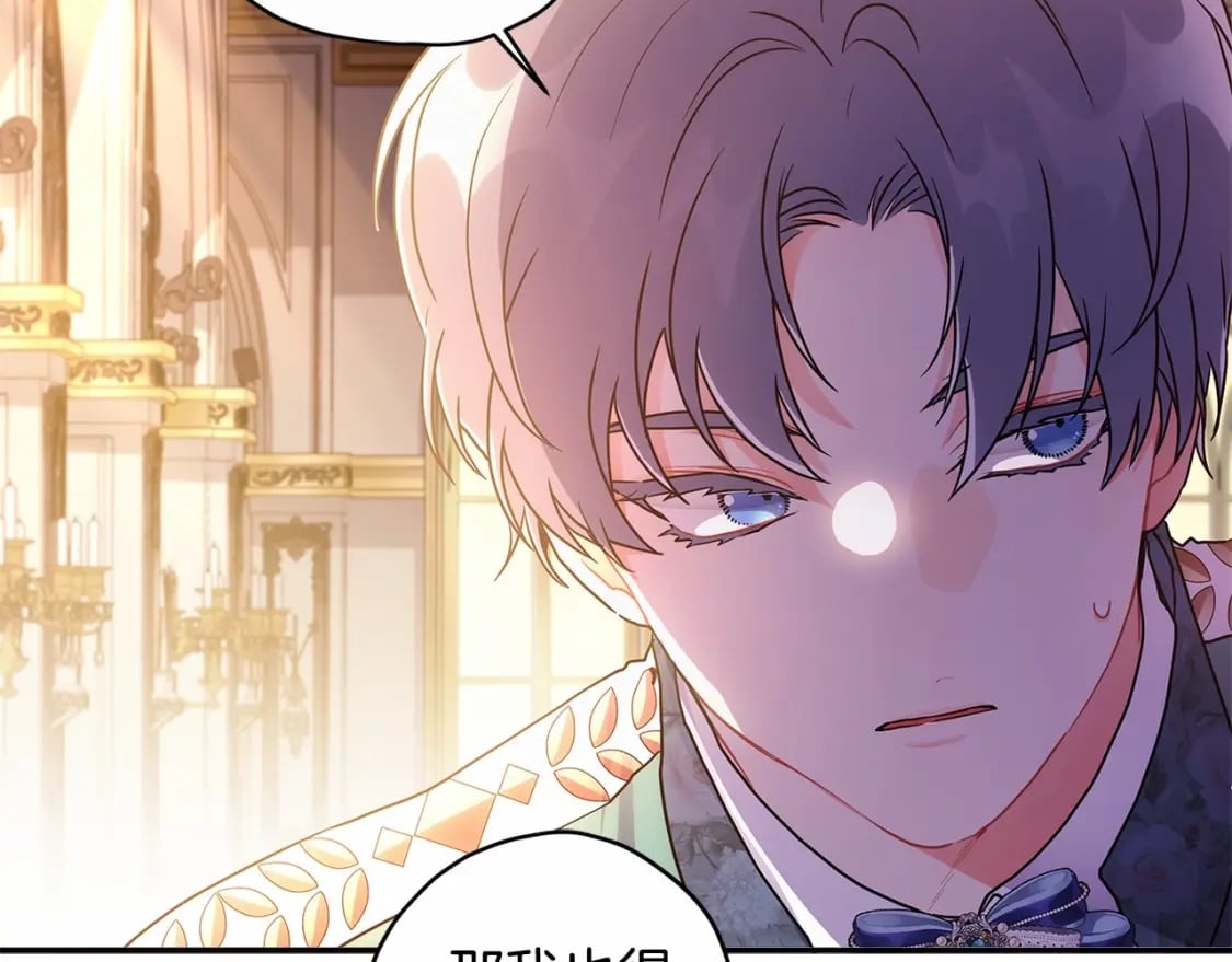 第69话 爸爸的幸福很重要！131